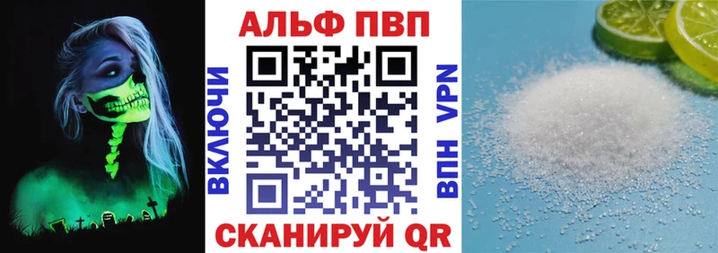 APVP Crystall  Льгов 