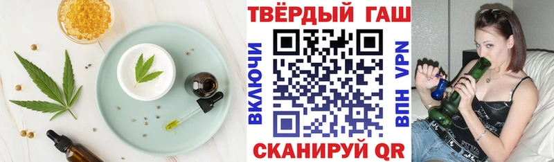 Еда ТГК марихуана  наркотики  Льгов 