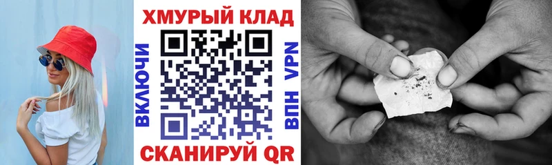 ОМГ ОМГ онион  Льгов  Героин Афган 