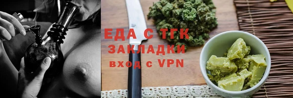 молекула духа Остров