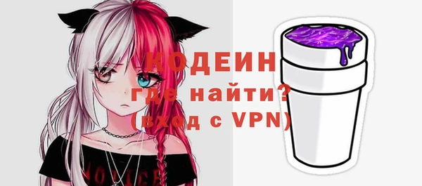 молекула духа Остров