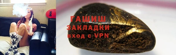 дистиллят марихуана Алексеевка