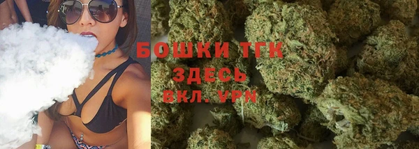 дистиллят марихуана Алексеевка