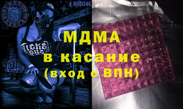 марки lsd Осинники