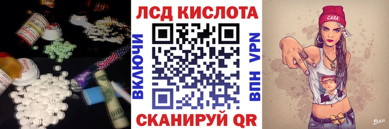ЛСД экстази ecstasy наркотики Льгов