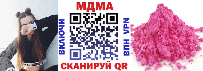 MDMA молли  где можно купить наркотик  Льгов 