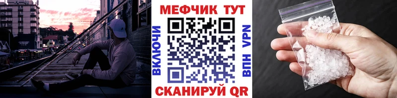 Меф мяу мяу  маркетплейс как зайти  mega онион  Льгов  купить  цена 