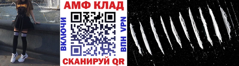 Метамфетамин винт Льгов