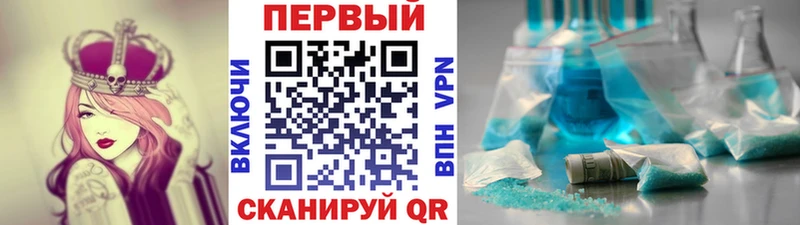 кракен онион Льгов Первитин кристалл