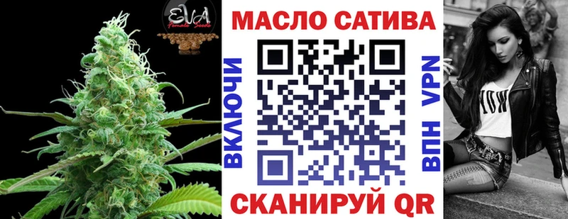 ТГК вейп  Льгов 